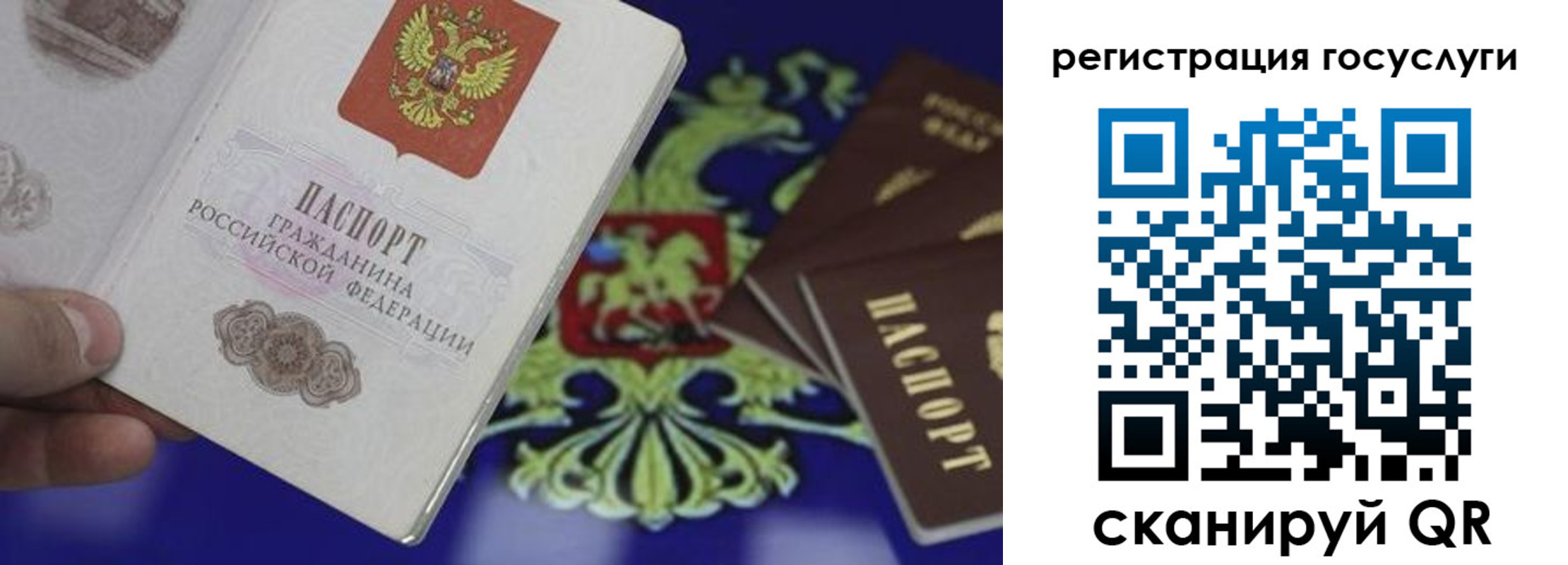 прописка для работы в Твери