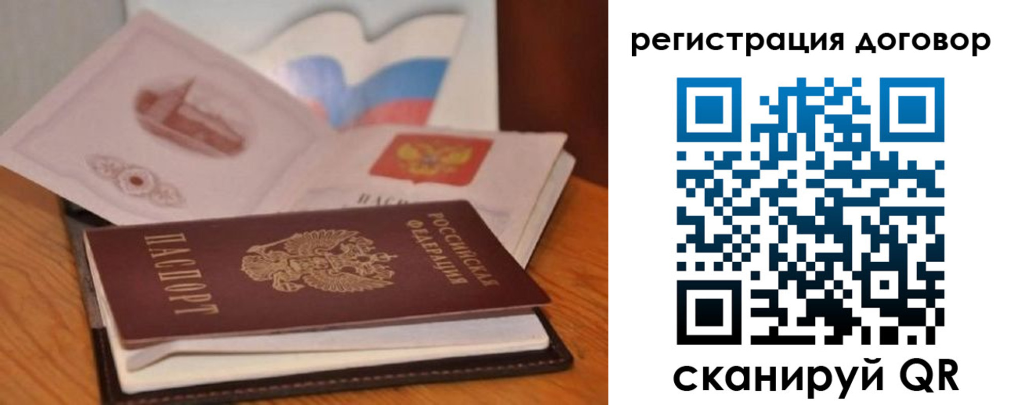 прописка поиск в Твери